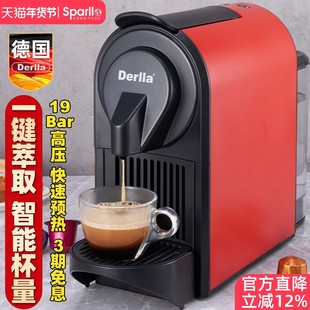 德国胶囊咖啡机意式浓缩全自动家用小型办公室适用雀巢nespresso