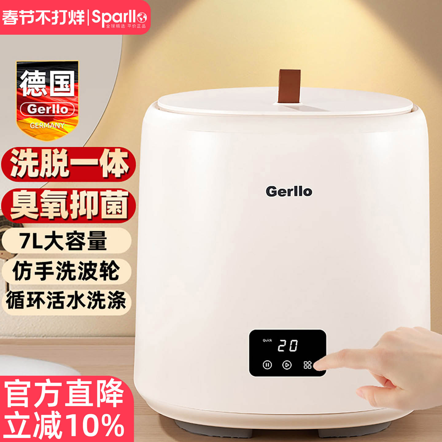 德国迷你内衣裤洗衣机内裤清洗袜机小型全自动微型专用洗袜子神器