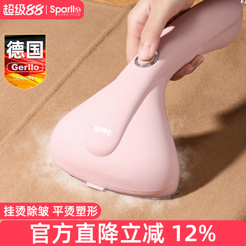 德国Gerllo蒸汽挂烫机30秒预热