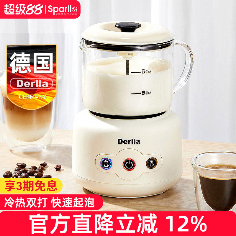 德国Derlla家用小型电动打奶泡机