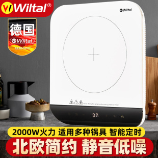 德国电磁炉家用小型大功率电池炉迷你非电陶炉炒菜锅一体商用新款