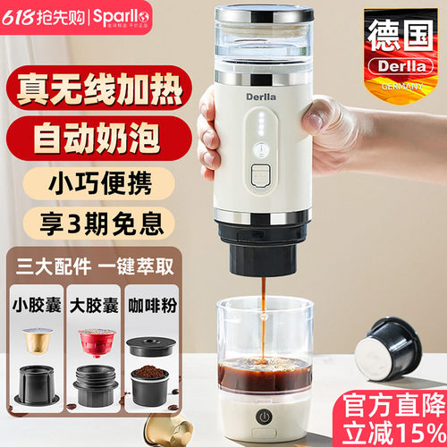 德国便携式胶囊咖啡机家用小型