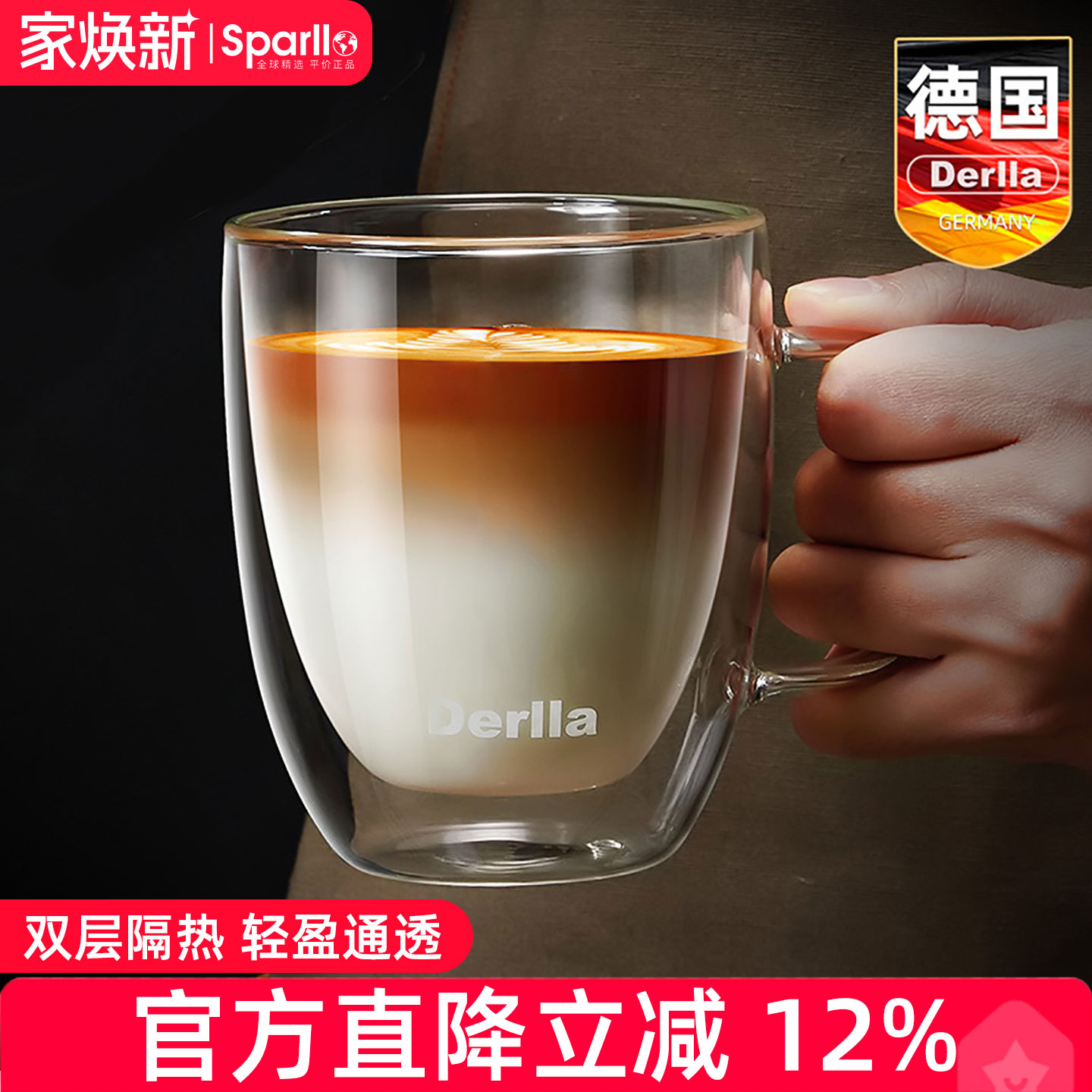 德国双层高硼硅玻璃杯子高颜值