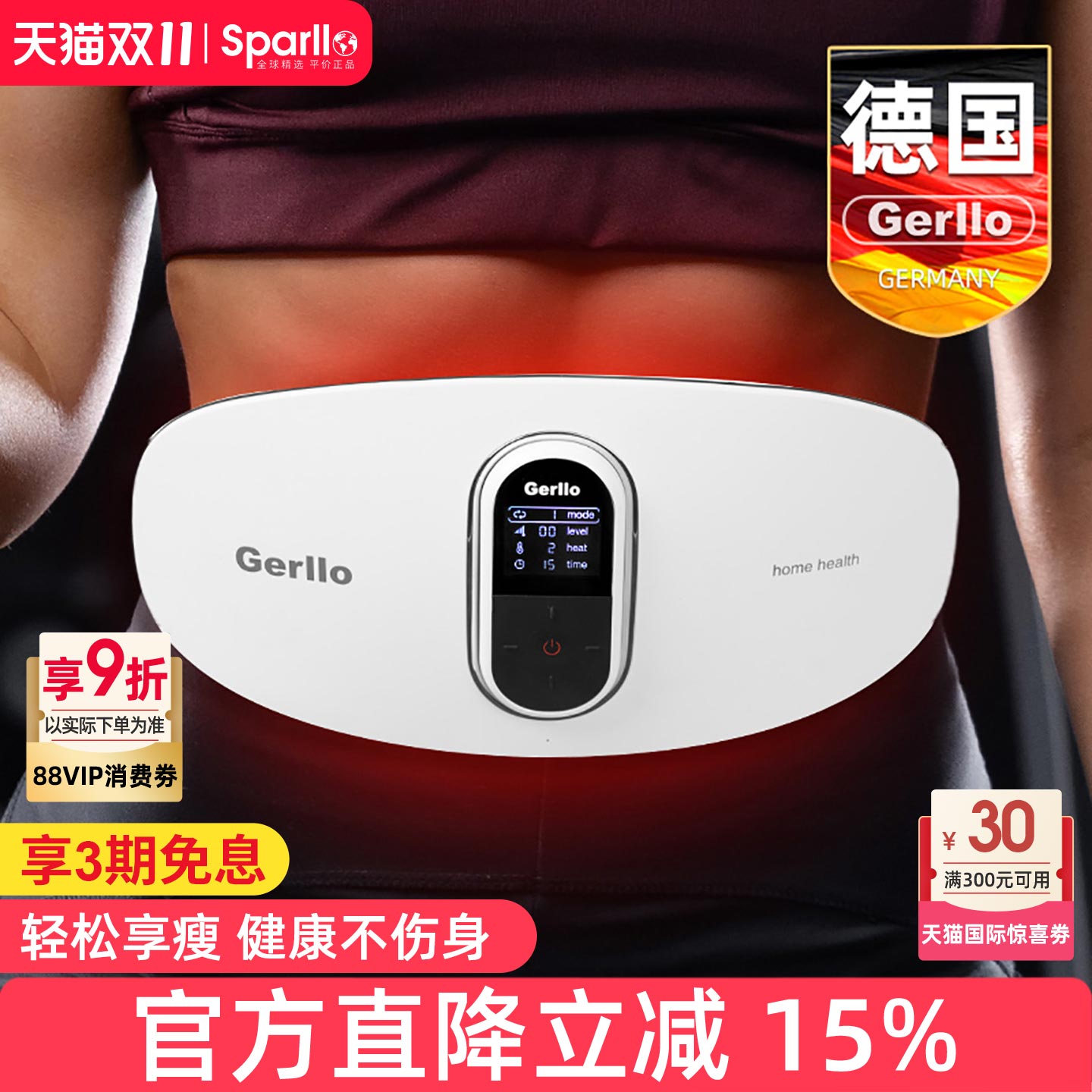 德国懒人甩脂机自律瘦肚子减肥神器减小腰腹部大肚腩燃脂器材家用