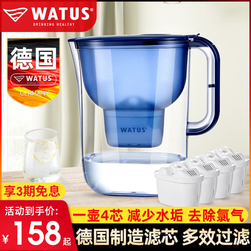 德国WATUS过滤水壶净水器家用非直饮自来水滤芯适用于碧然德BRITA怎么样,好用不?
