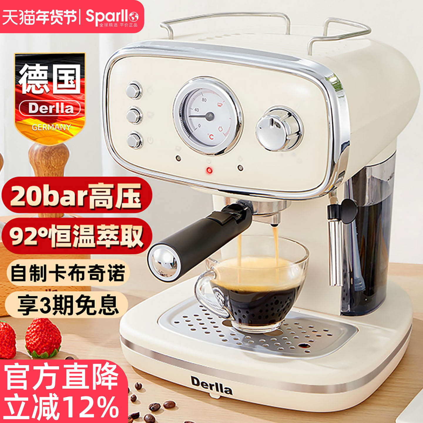 德国Derlla全半自动意式浓缩咖啡机家用小型便携打奶泡机一体复古