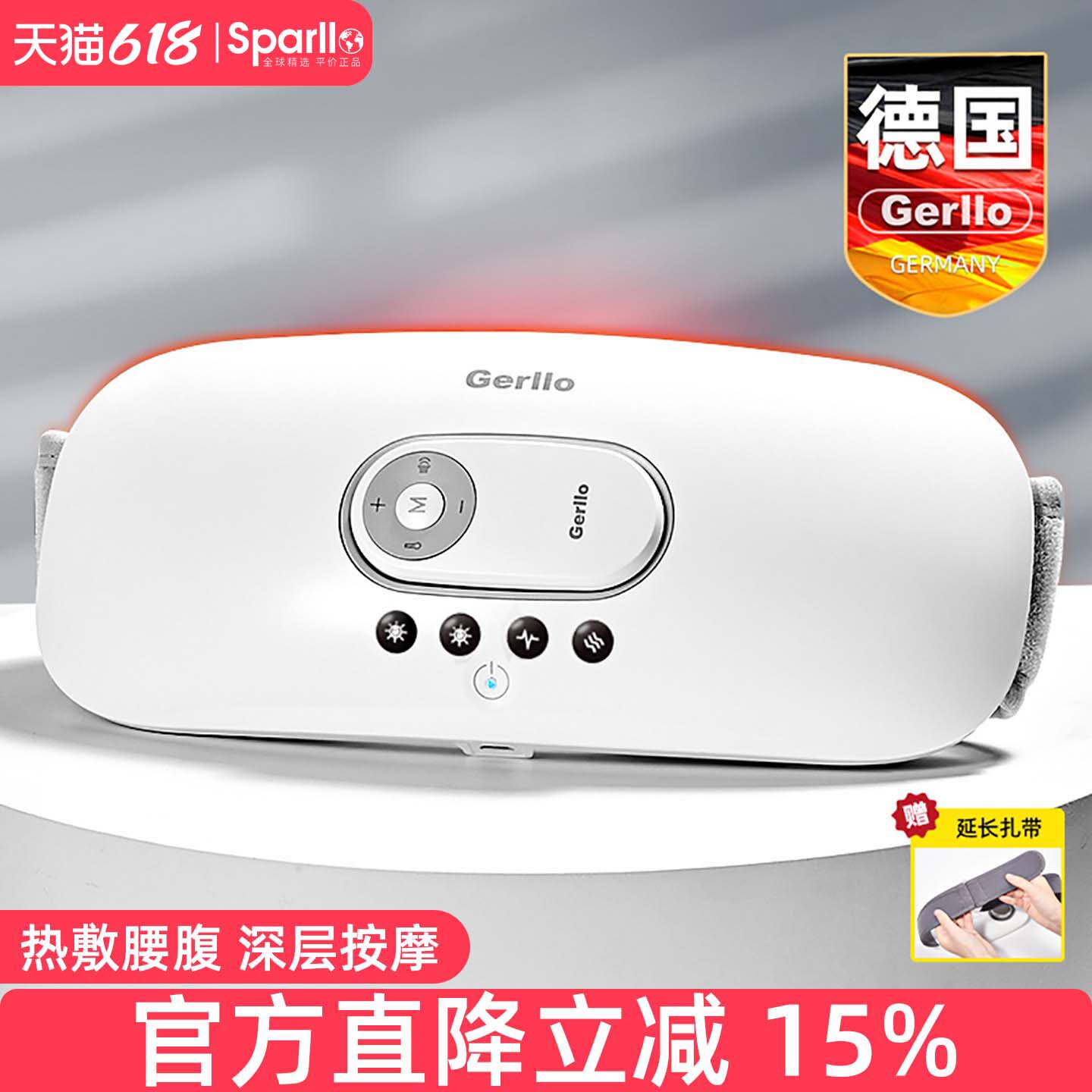 德国腰部按摩器护腰椎仪暖腹加热敷腰带背部缓解腰疼腰痛理疗神器