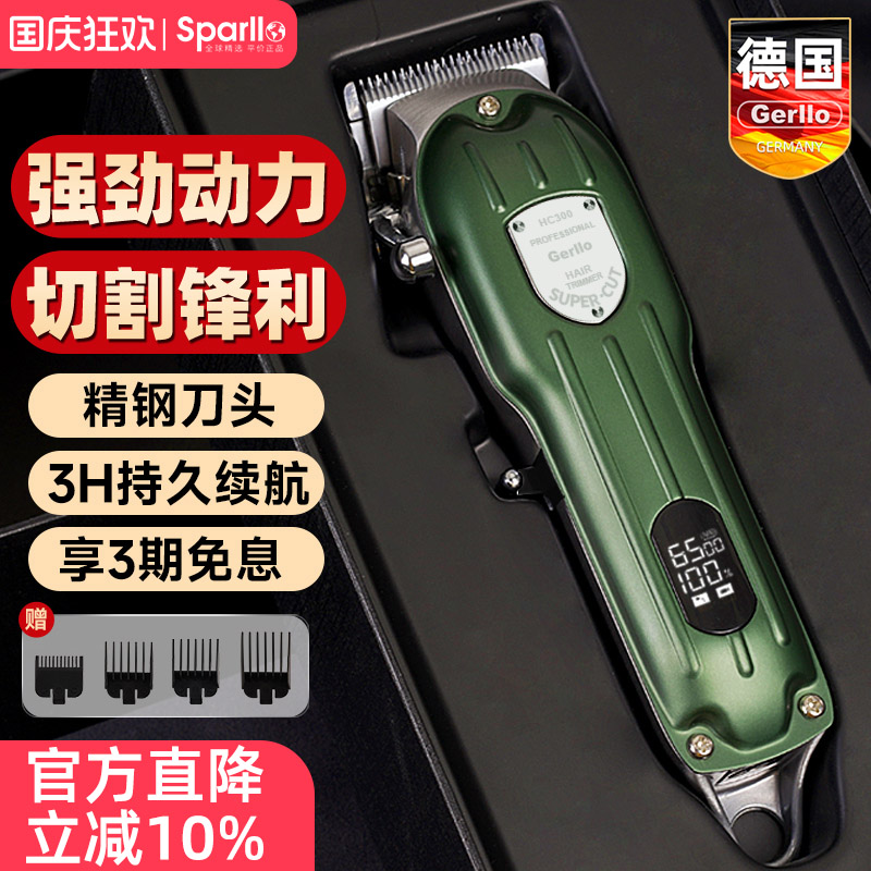 德国理发器电推剪剃头刀