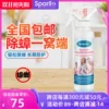 Товары от Sparllo海外专营店