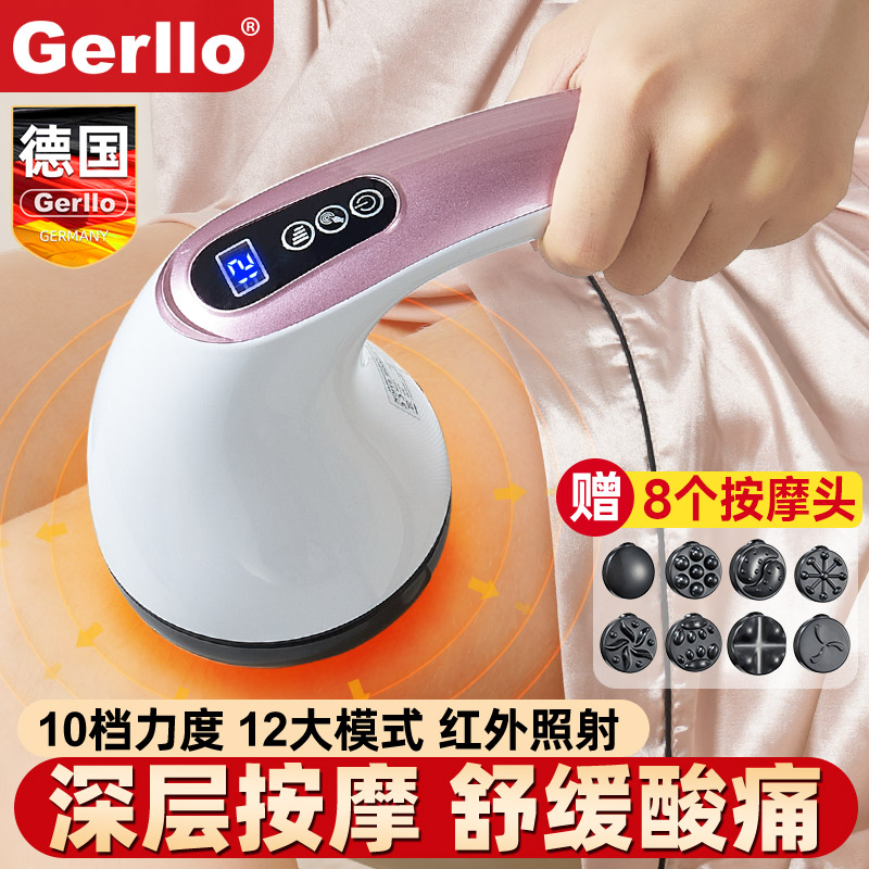 德国按摩器棒手持式锤背部颈椎