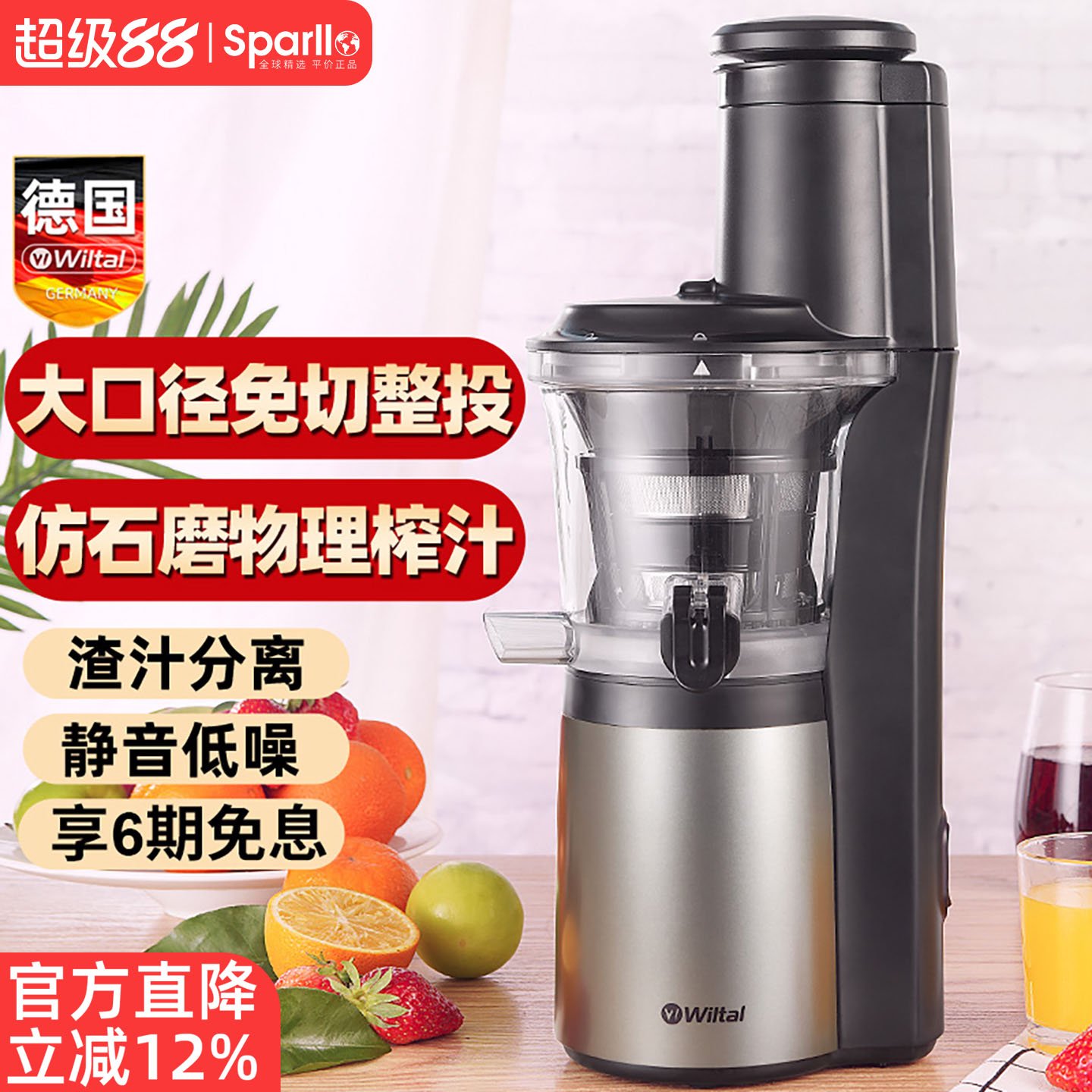 德国手动榨汁器橙汁压榨柠檬压汁橙子榨橙机挤水果葡萄柚果汁神器