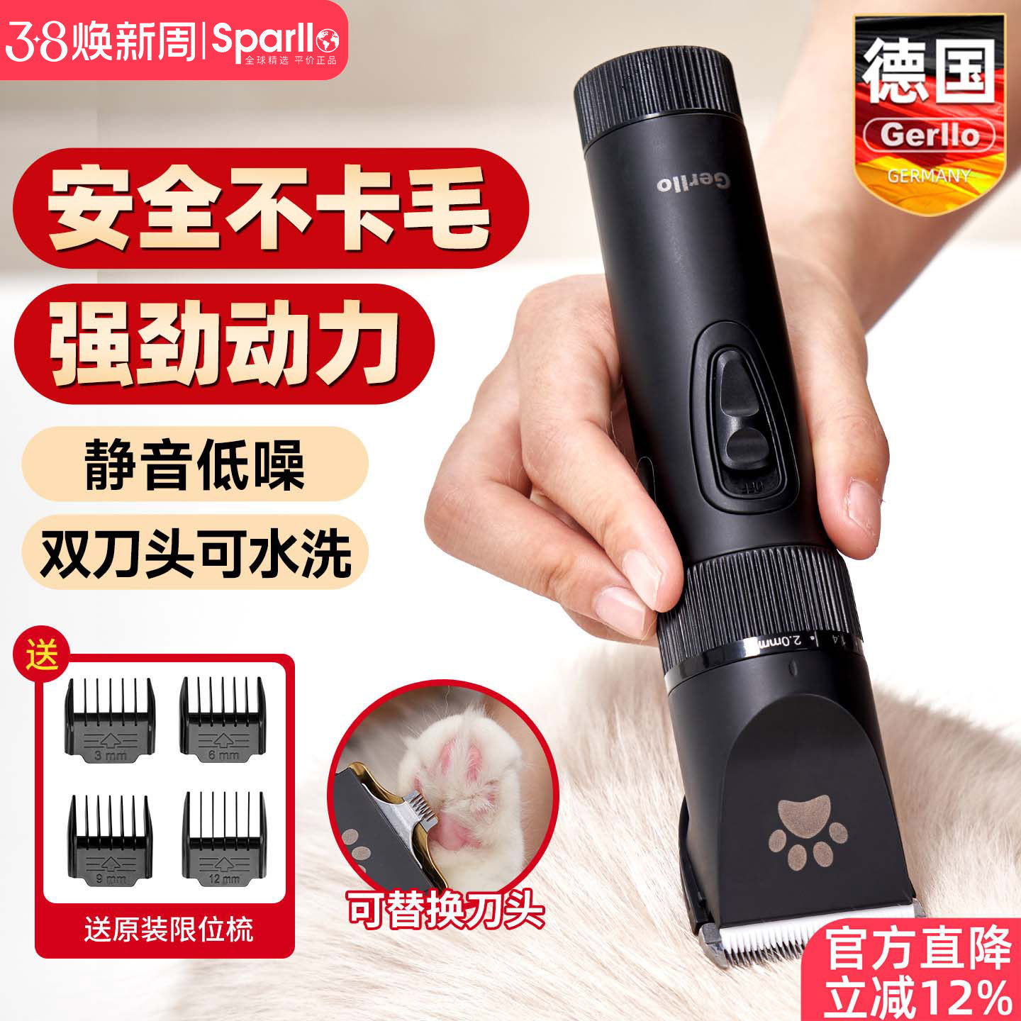 德国狗狗剃毛器宠物电推剪泰迪推子理发猫咪剃脚毛狗毛修剪神器