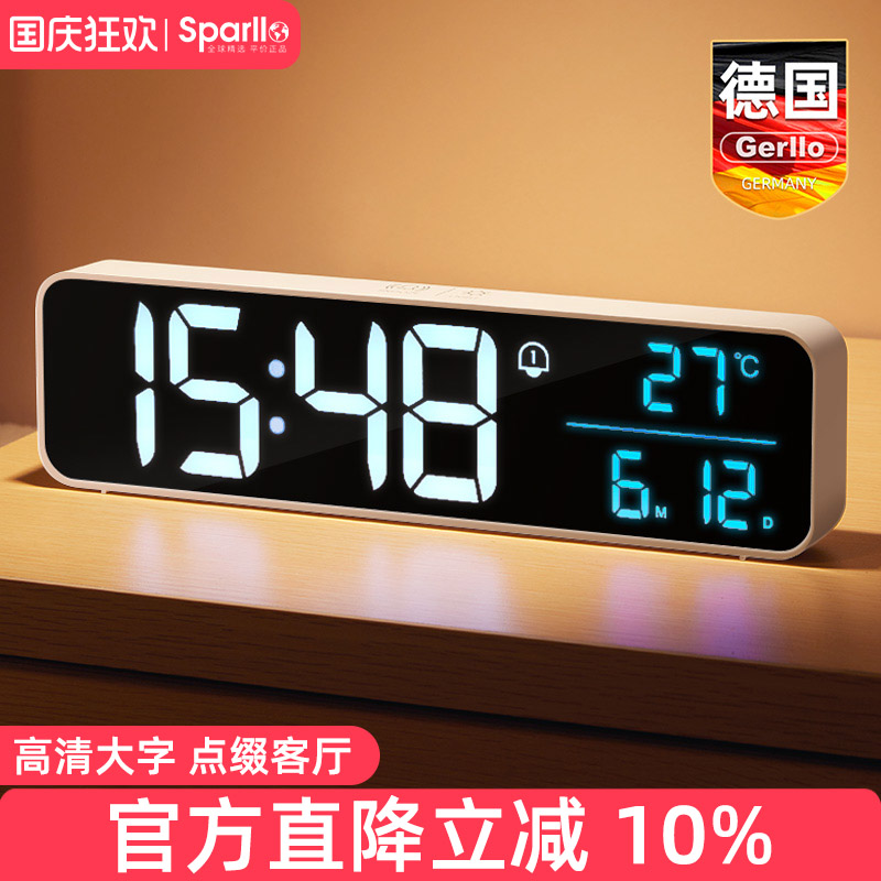 德国高清数字闹钟音乐起床神器