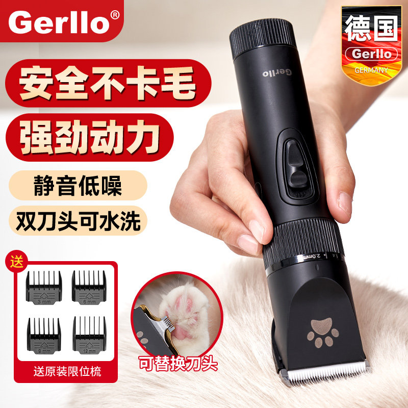 德国狗狗剃毛器宠物电推剪泰迪推子理发猫咪剃脚毛狗毛修剪神器