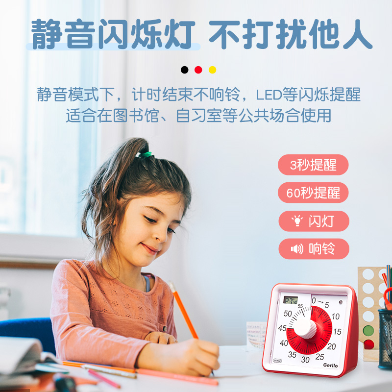 德国Gerllo定时器家用小型智能倒计时自动提醒时间控制非插座开关