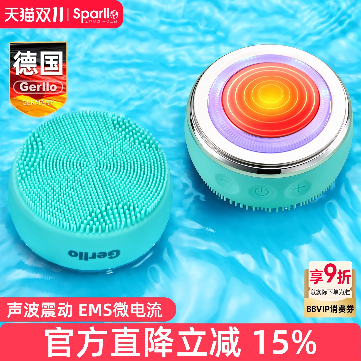 德国电动面部超声波美容洁面仪家用脸部按摩器清洁毛孔吸黑头神器