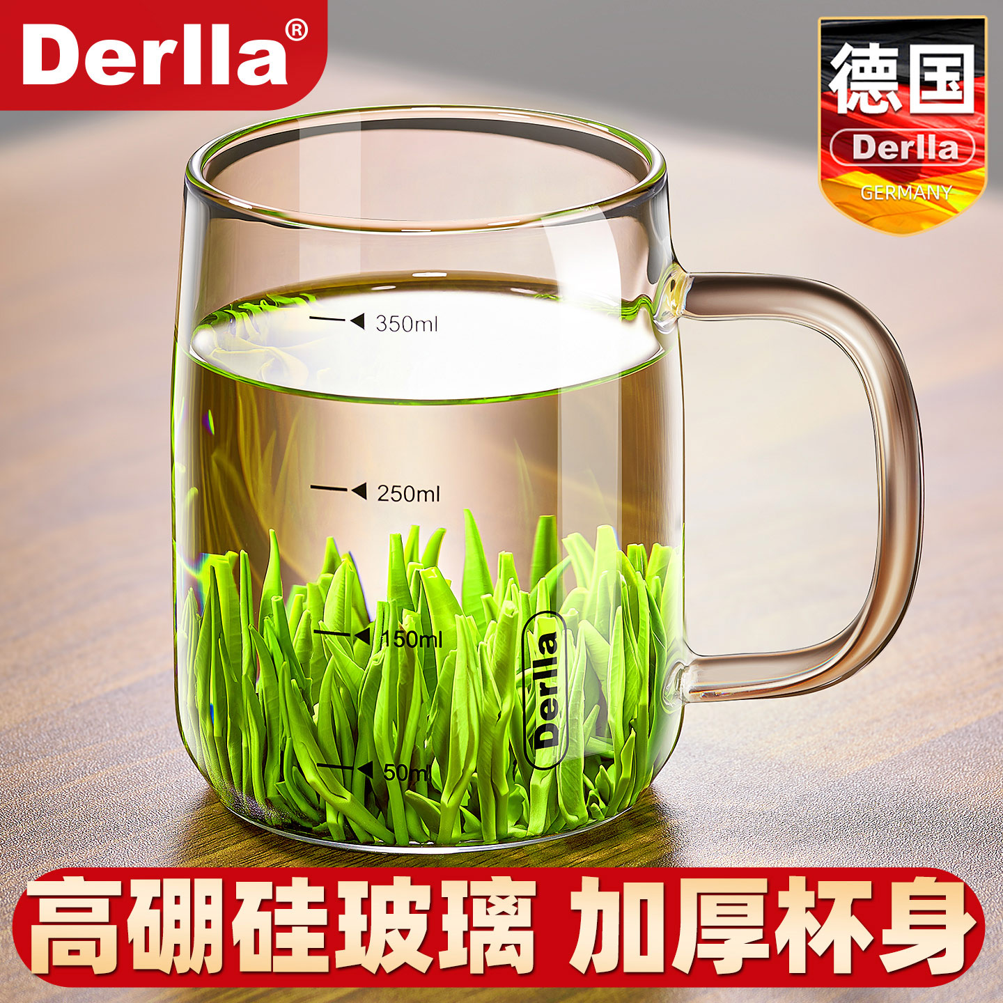 德国Derlla玻璃泡茶杯个人专用图片