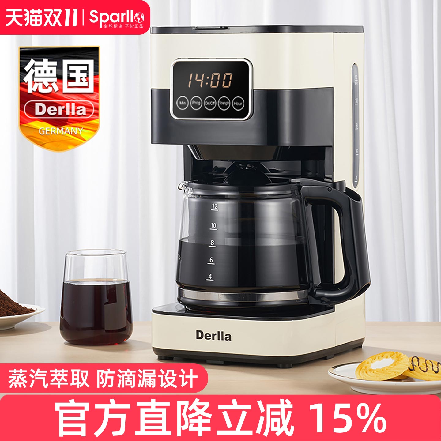 德国半自动美式咖啡机现煮滴漏