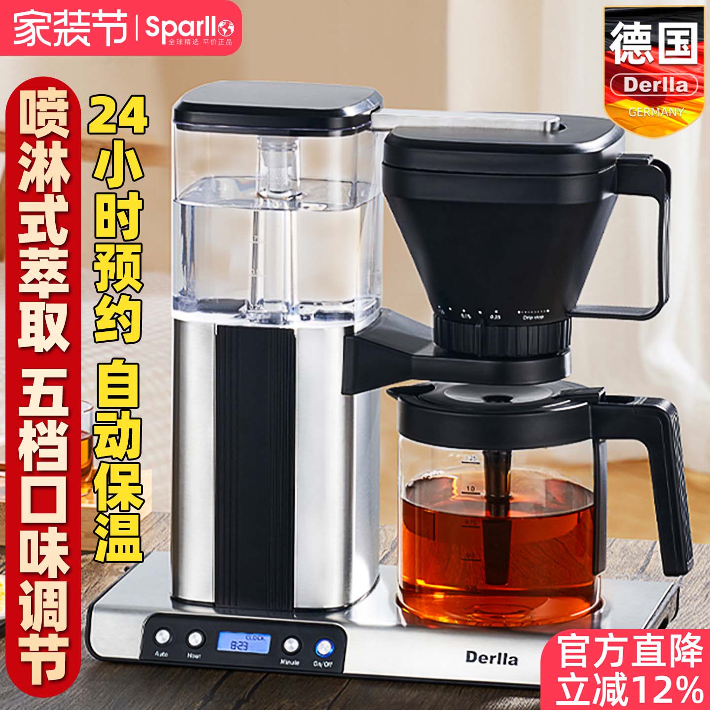 德国养生电茶炉喷淋式煮茶器家用小型蒸汽泡茶机全自动蒸茶壶黑茶