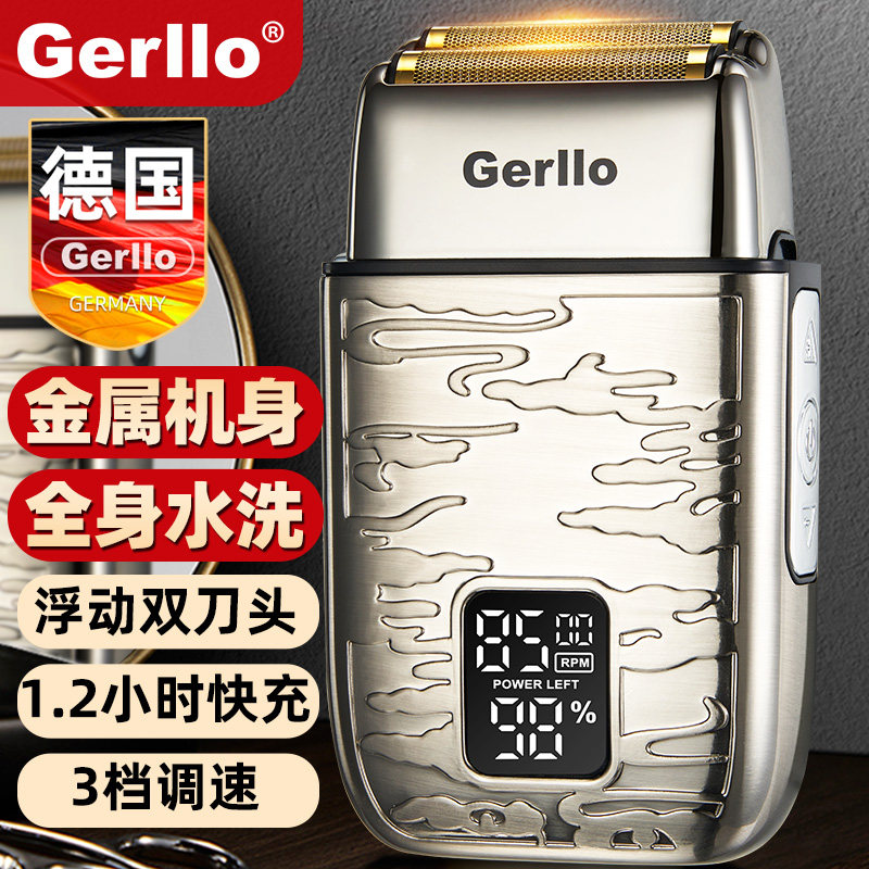 德国车载剃须刀男士电动刮胡刀往复式2025新款送男友胡子胡须神器