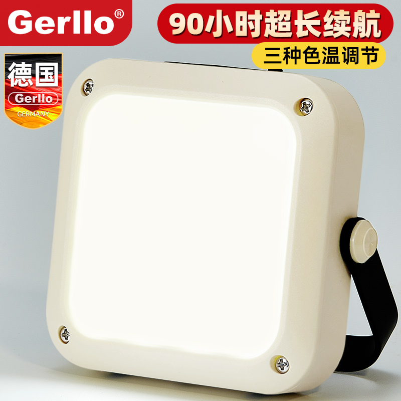 Gerllo无线应急灯可做移动电源