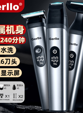 德国修胡子造型电动剃须刀男士刮胡刀胡须剃胡剃光神器鬓角修剪器