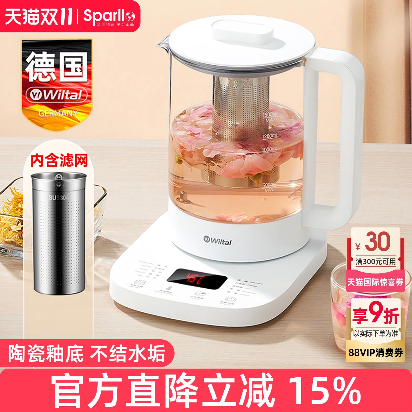 德国全自动养生壶家用多功能煮茶器炖中药电煎壶烧水壶办公室小型