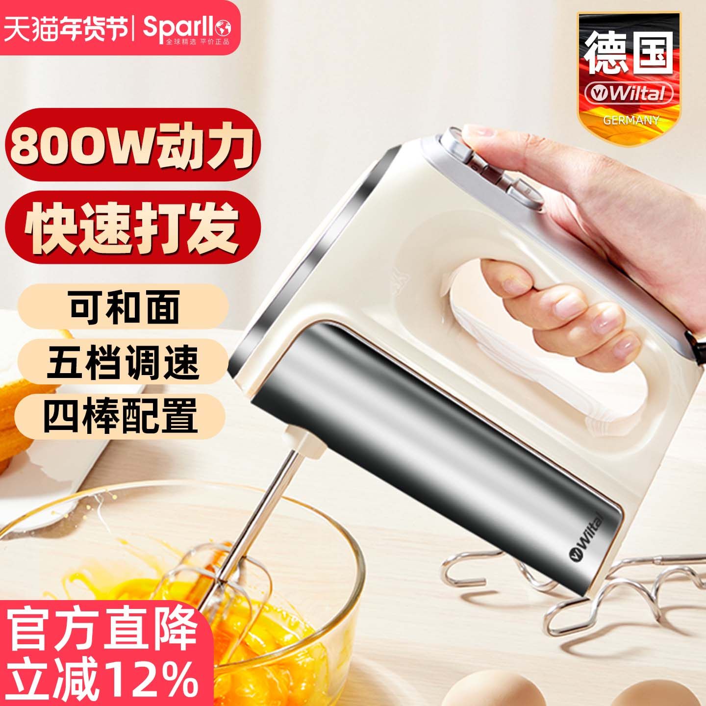 德国电动打蛋器家用小型手持打发奶油自动搅拌烘焙蛋糕商用大功率