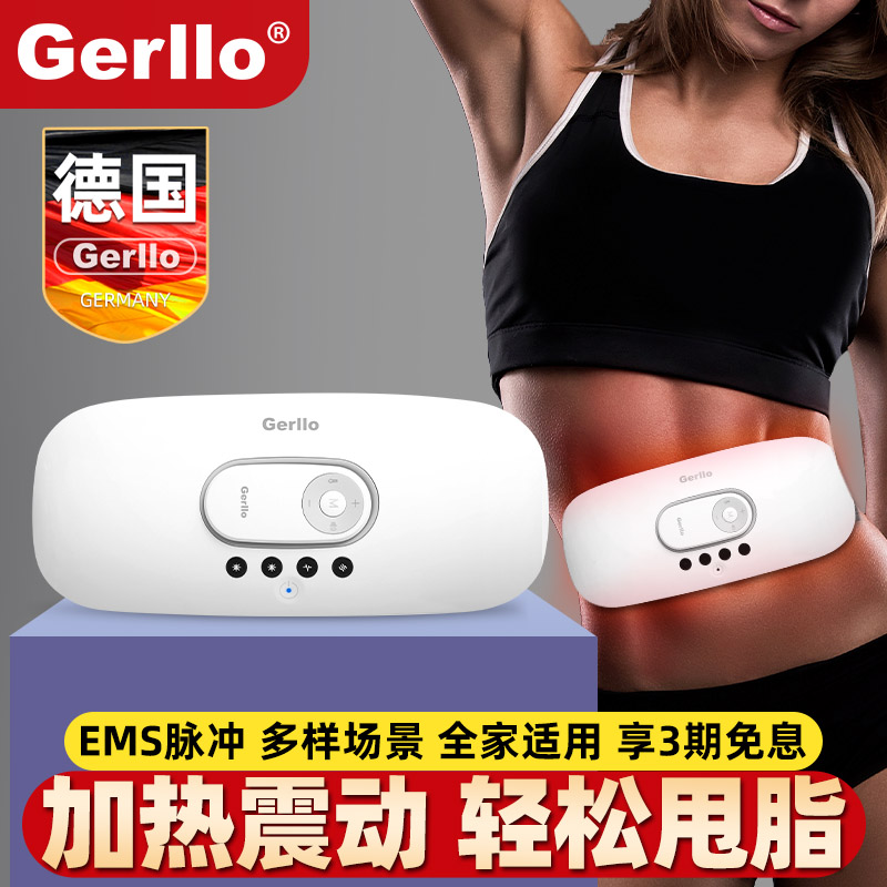 德国震动甩脂机懒人抖肉燃脂健身减小腹瘦肚子手臂腰腹腿减肥神器