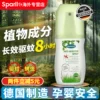 Товары от Sparllo海外专营店