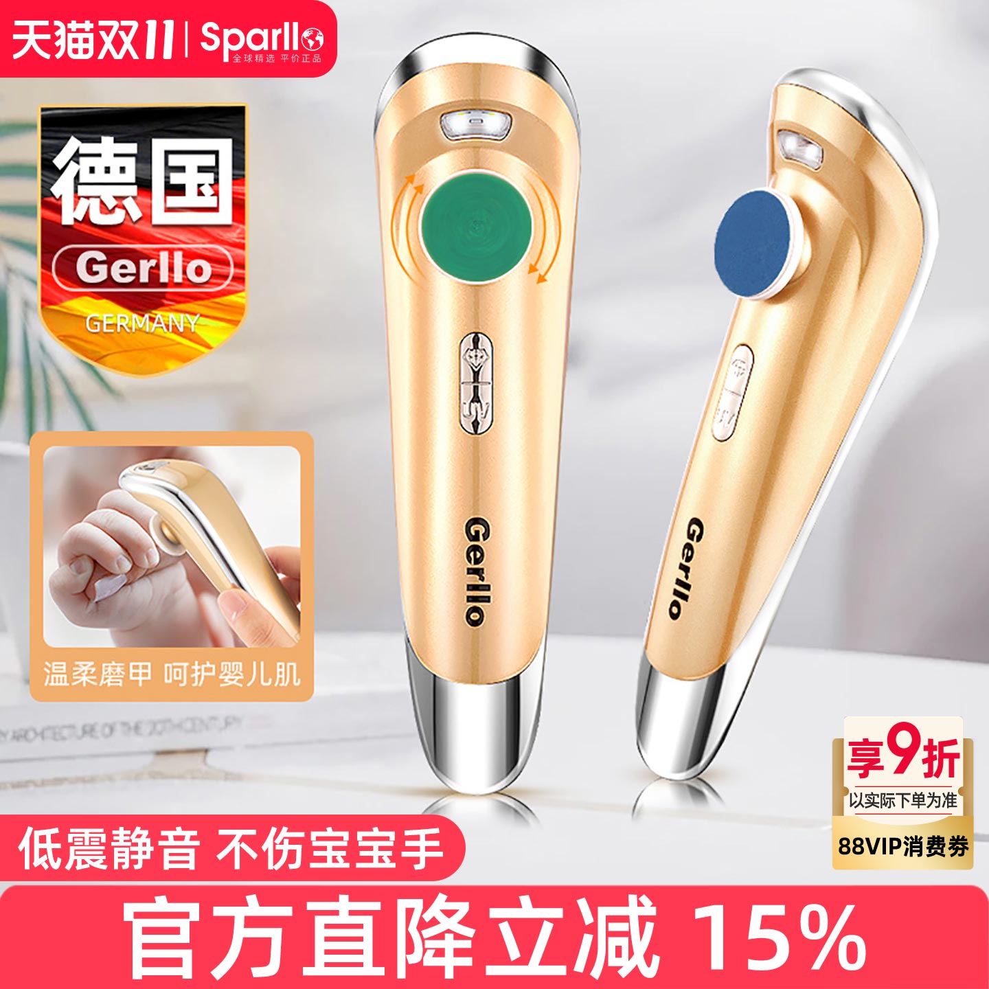 德国迷你全套专业家用速干打磨机