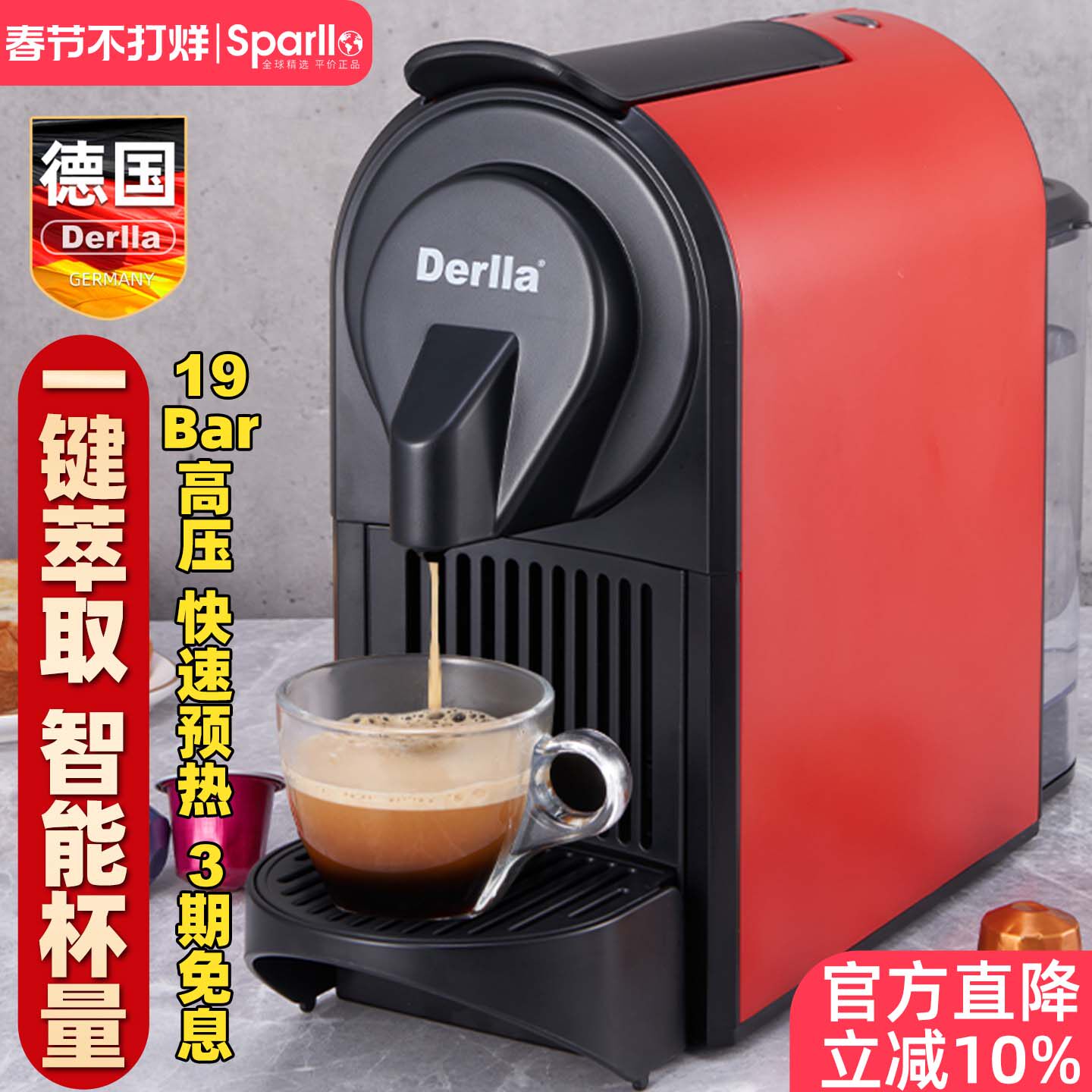德国胶囊咖啡机意式浓缩全自动家用小型办公室适用雀巢nespresso