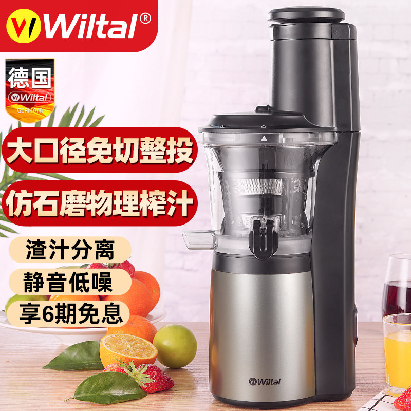 德国手动榨汁器橙汁压榨柠檬压汁橙子榨橙机挤水果葡萄柚果汁神器