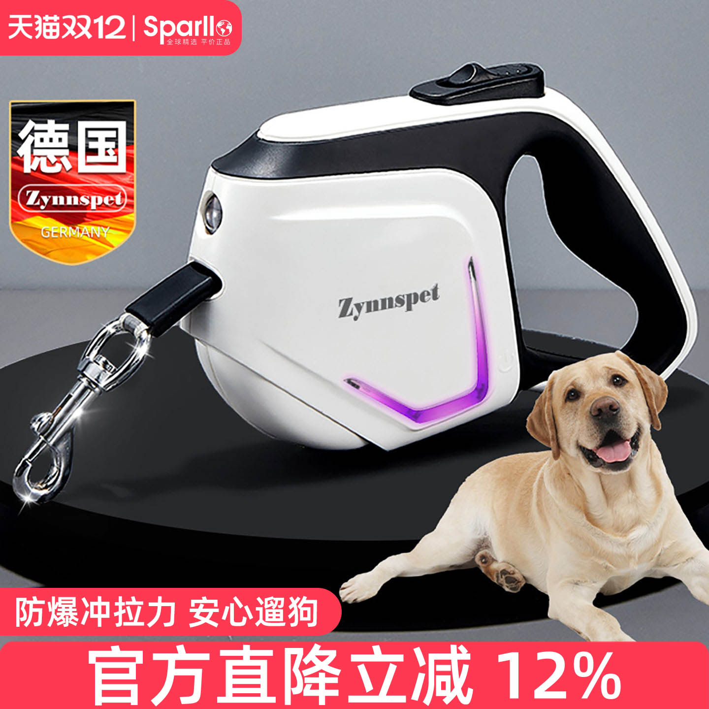 德国自动伸缩牵引猫咪狗链子