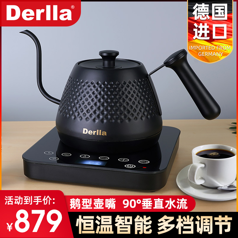 德国Derlla温控手冲咖啡壶套装挂耳咖啡器具304不锈钢细口长嘴壶
