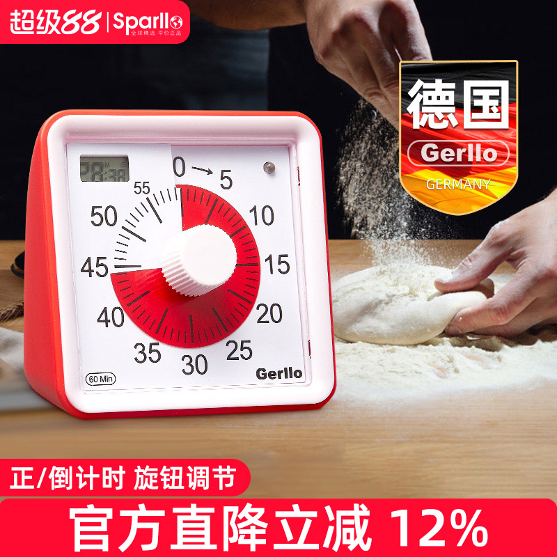 德国GERLLO定时器家用小型智能