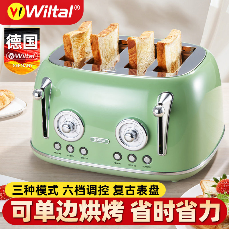 德国烤面包机吐司机多士炉家用全自动小型早餐烤土司片商用多功能