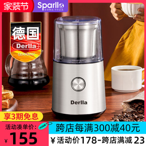 德国Derlla咖啡豆研磨机电动磨豆机超细家用多功能磨粉中药打粉机