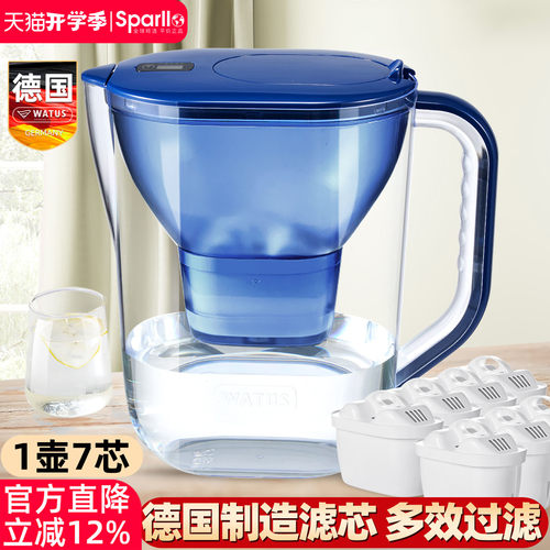 德国过滤水壶家用自来水净水器