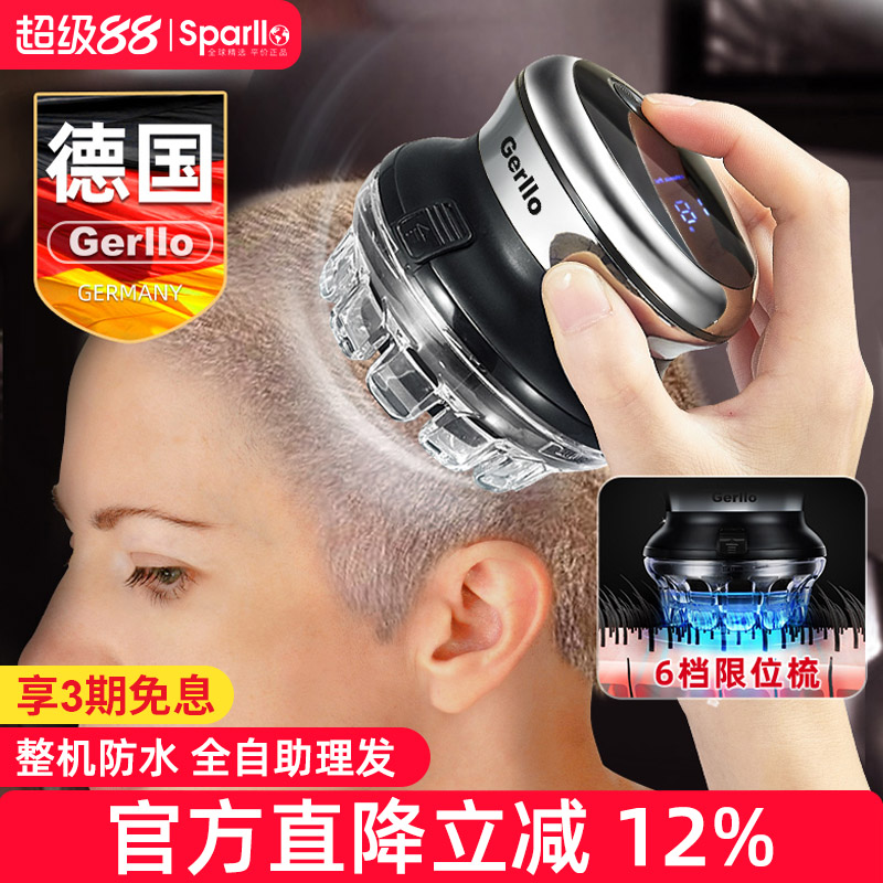 德国理发器电推家用男士自己