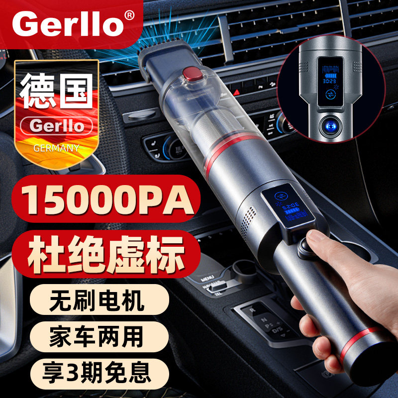 德国无线车载吸尘器桌面家用2026新款超强大吸力手持式小型汽车用