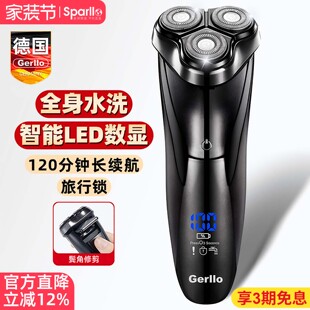 德国剃须刀电动男士 刮胡刀胡须刨胡子迷你便携送男朋友礼物 新款