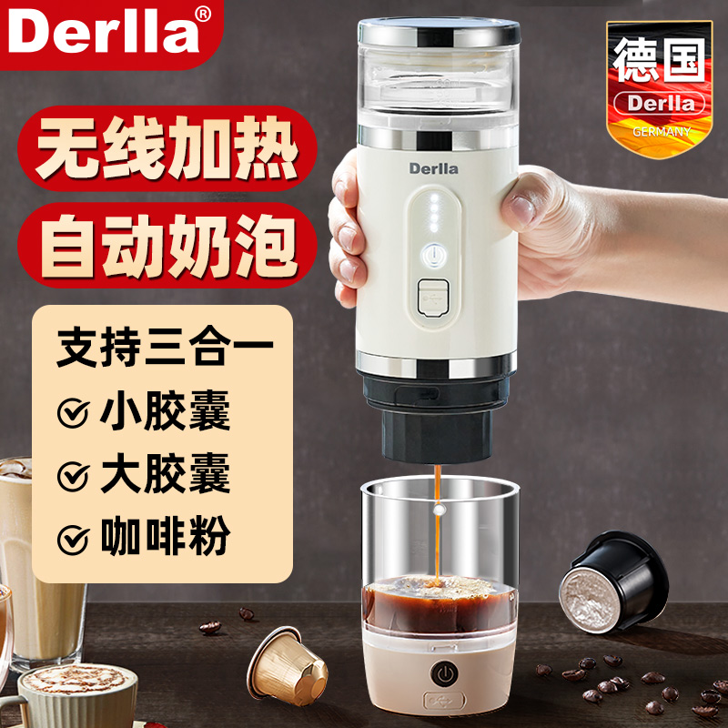 德国便携式胶囊咖啡机家用小型