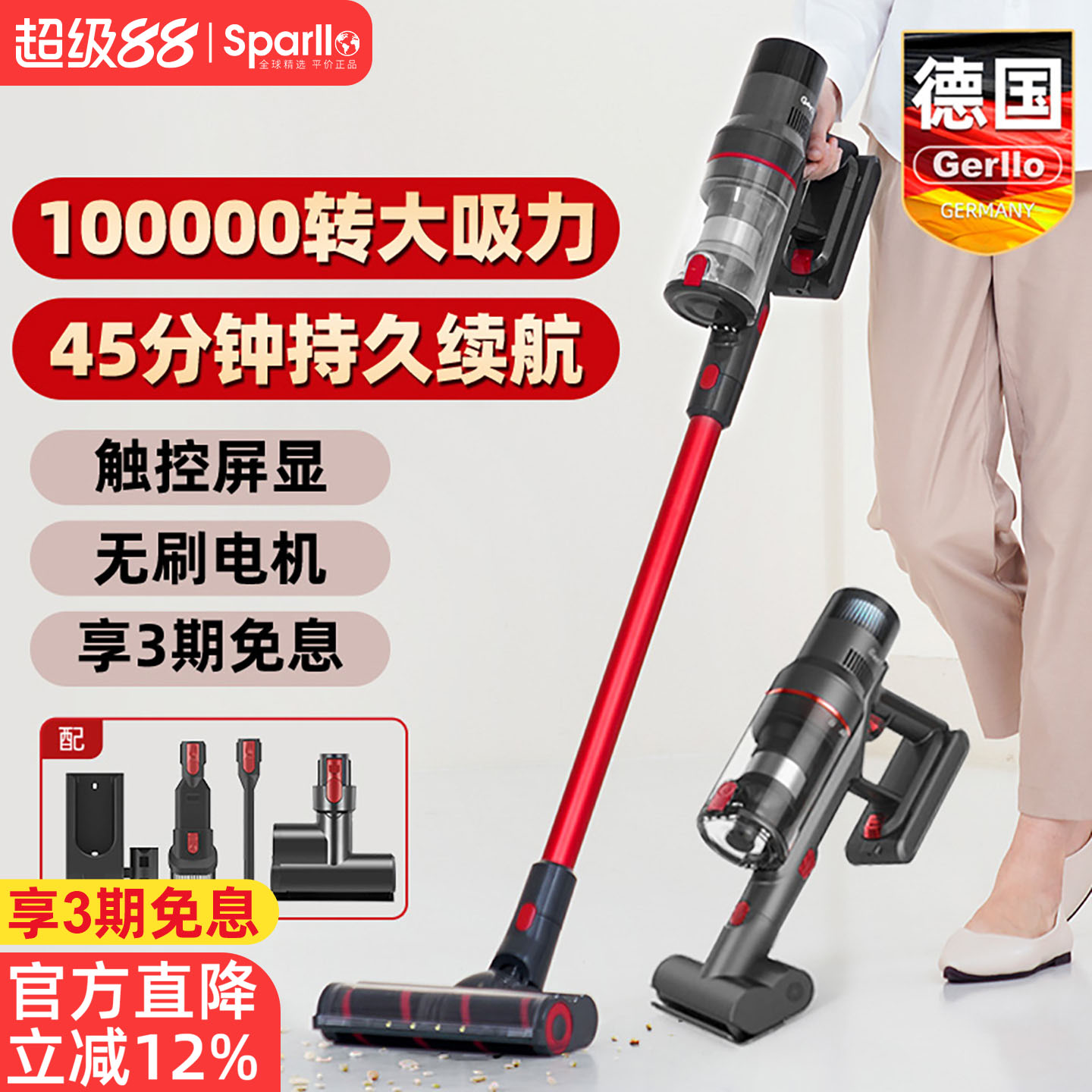 德国无线吸尘器家用床上地毯猫毛强力大吸力手持式小型清洁吸尘机