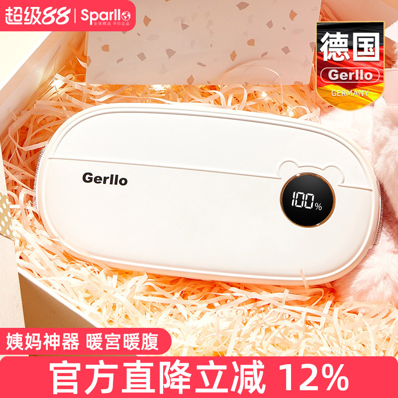 德国暖宫腰带大姨妈暖肚子