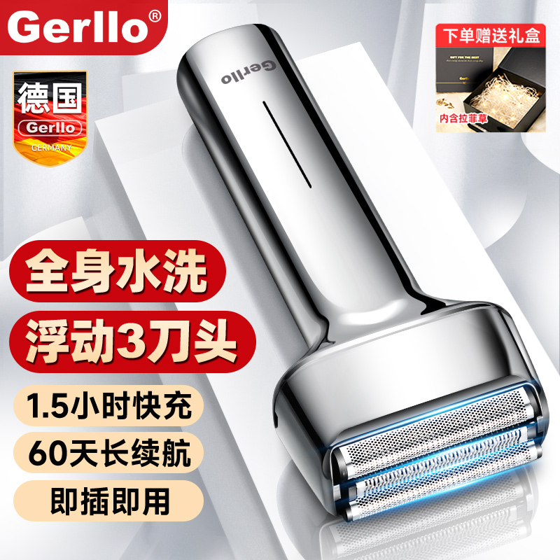 中秋国庆节男生生日礼物送男朋友