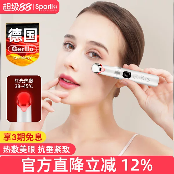 Товары от sparllo官方海外旗舰店