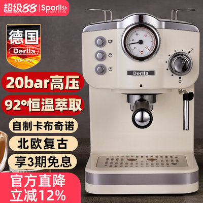 derlla德国全半自动复古咖啡机