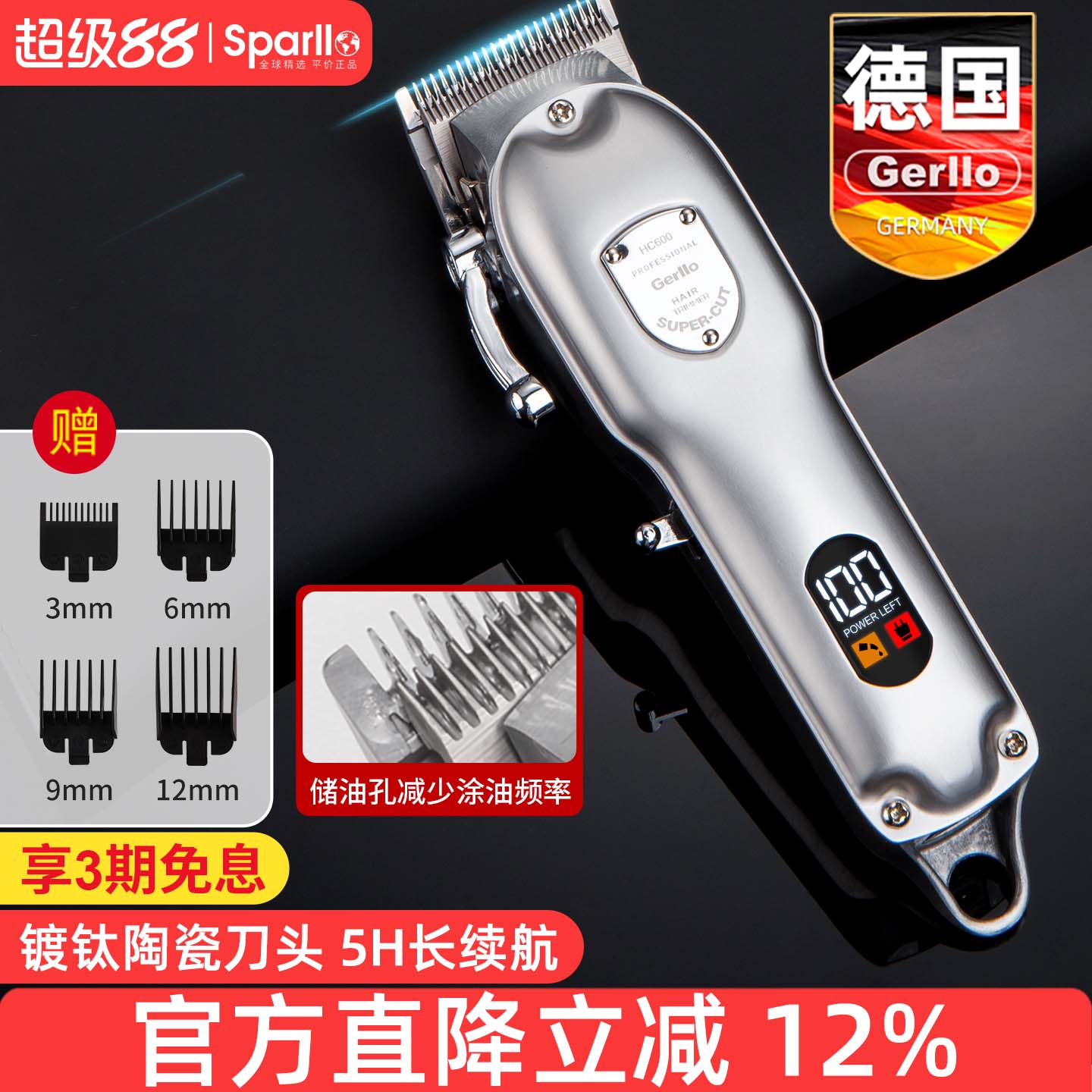 电推剪神器自己剃头刀专用理发器