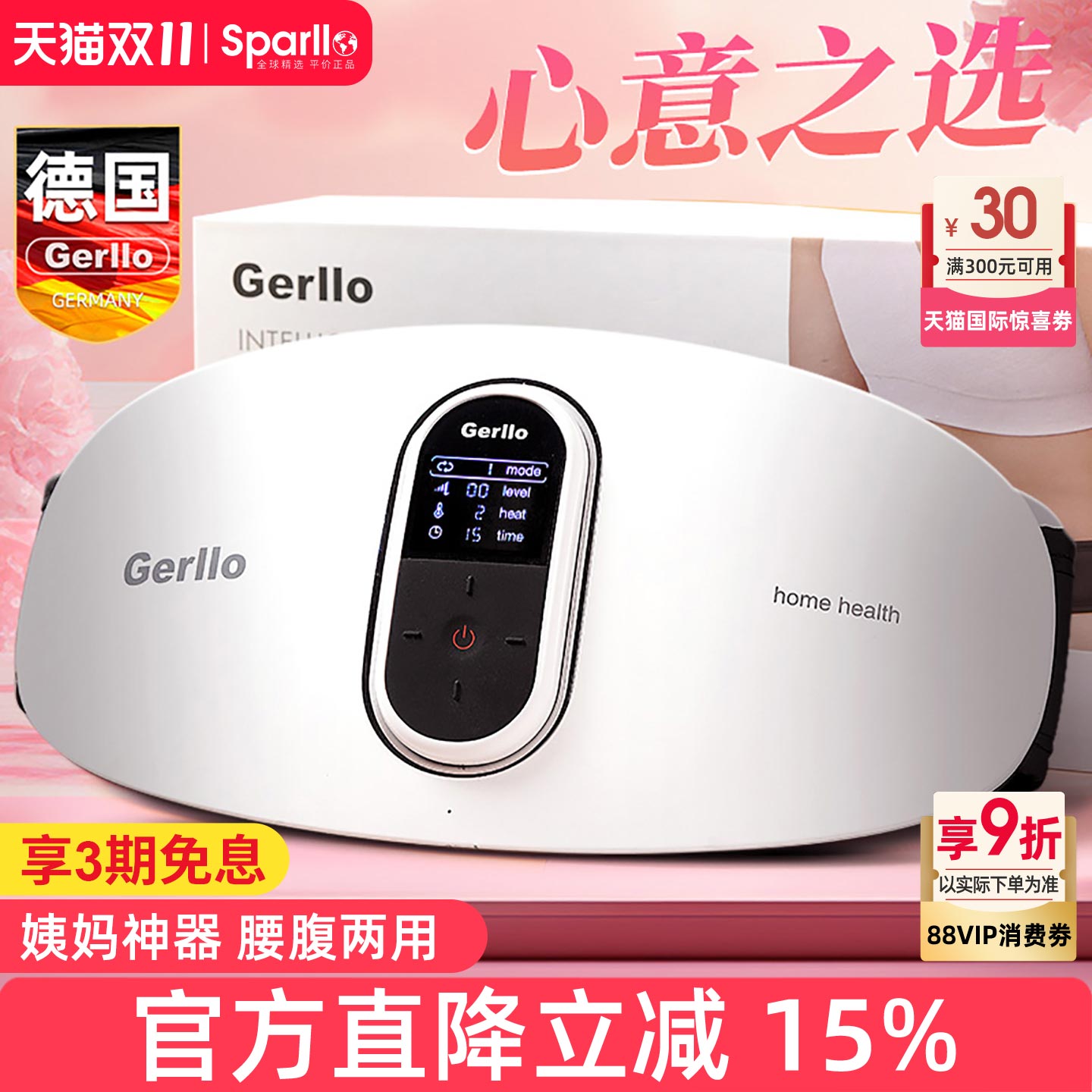 【七夕甄选】礼物送女生朋友闺蜜